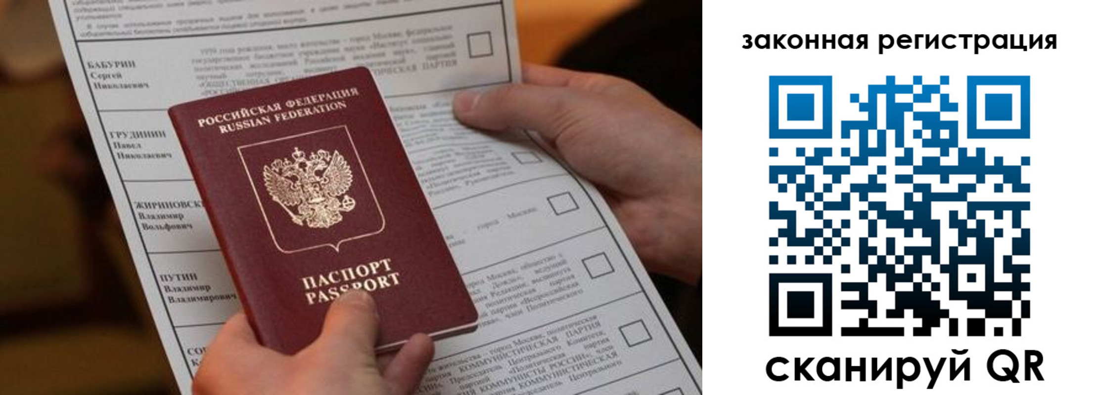 где прописаться в Боровске