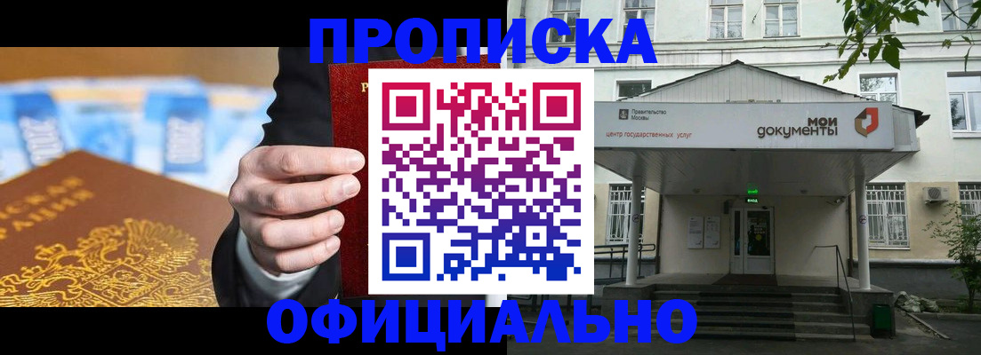 временная регистрация госуслуги в Боровске
