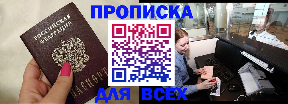 форма 3 в Боровске