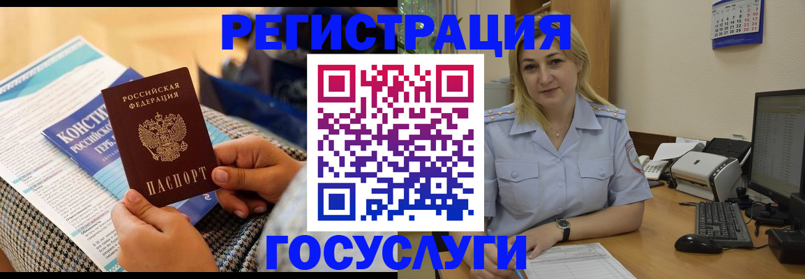 прописка поиск в Боровске